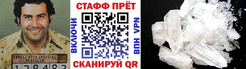 Купить наркотики сайты Велиж А ПВП  ГЕРОИН  Марихуана  Гашиш 