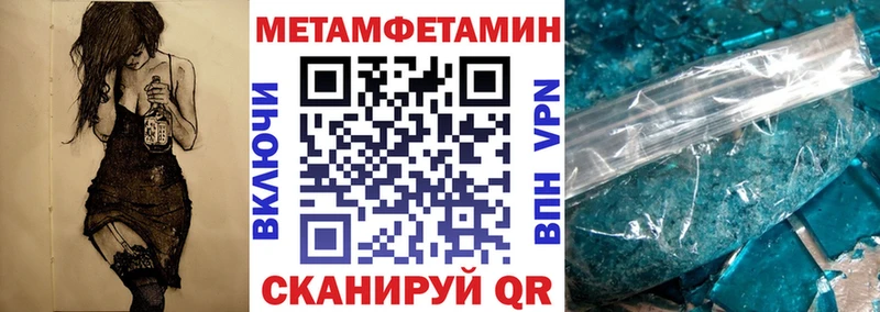 продажа наркотиков Велиж Амфетамин 97%