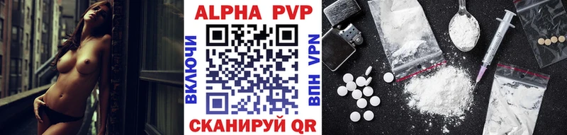 APVP VHQ  kraken tor  shop как зайти  Велиж 