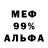 Первитин винт Derest Kick