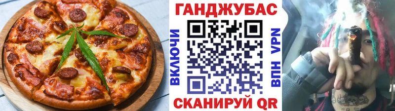 мега зеркало  Велиж  Еда ТГК марихуана  купить  сайты 