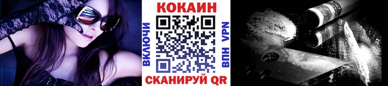 КОКАИН Columbia  Велиж 