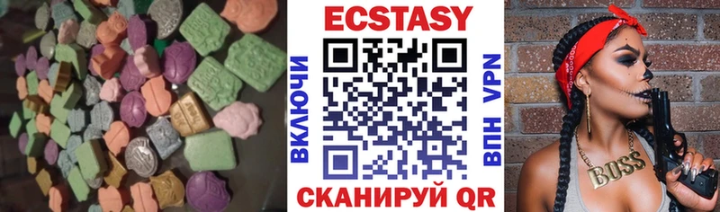 ОМГ ОМГ ТОР  Велиж  Ecstasy XTC 