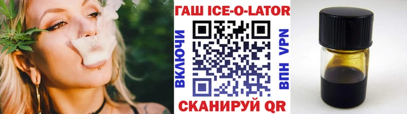 ссылка на мегу онион купить наркотики цена Велиж ГАШ Изолятор