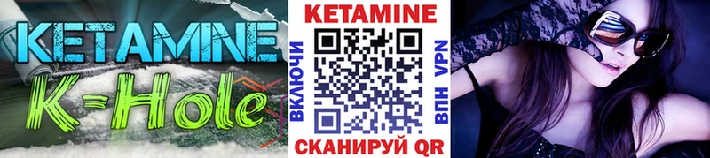 КЕТАМИН VHQ  Велиж 
