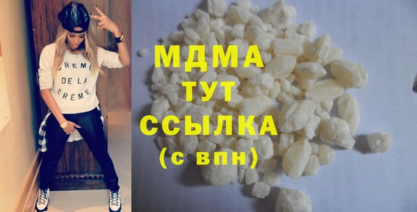 амф Богородицк