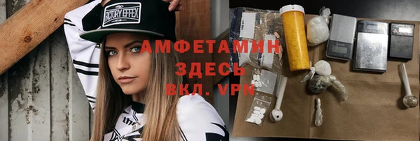 ECSTASY Богородск