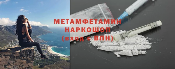 ECSTASY Богородск