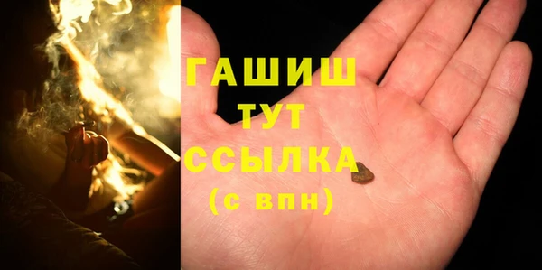 соль ск Белокуриха