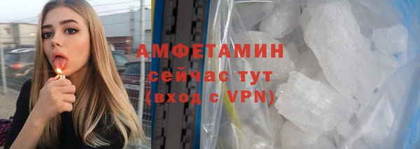ECSTASY Богородск