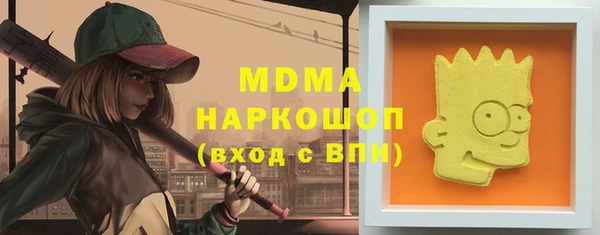 ALPHA PVP Белоозёрский