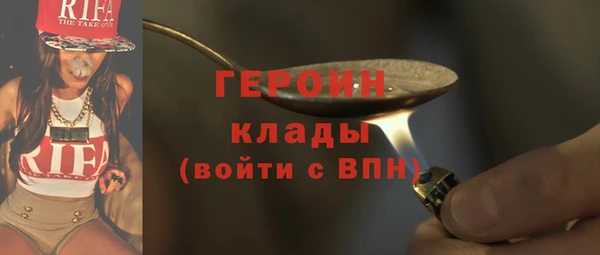 ECSTASY Богородск