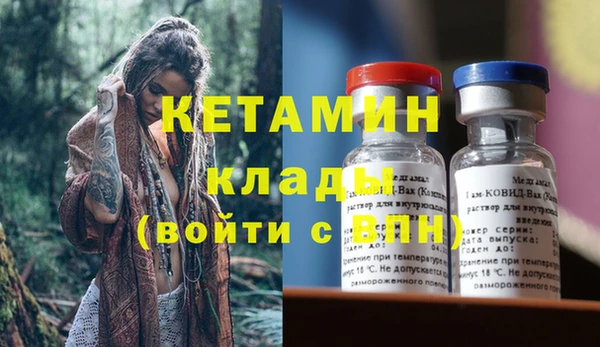 амф Богородицк