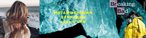 амф Богородицк