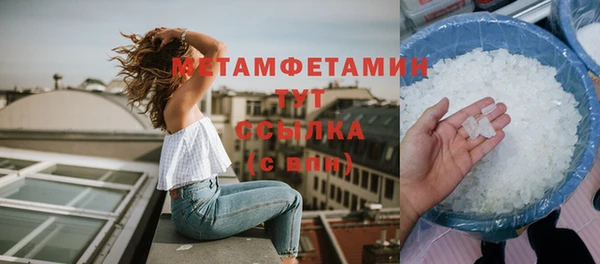 ECSTASY Богородск