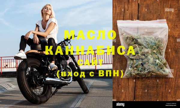 амф Богородицк