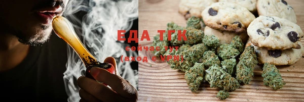 амф Богородицк