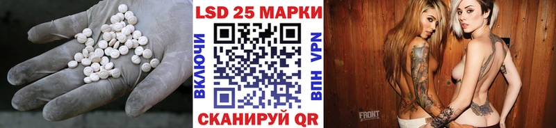 LSD-25 экстази ecstasy  blacksprut ССЫЛКА  Велиж 