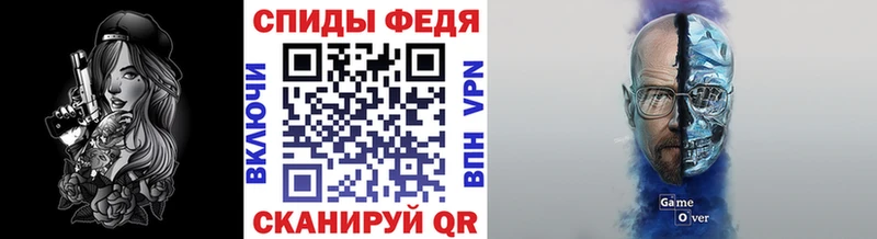 Метамфетамин пудра  где купить наркоту  Велиж 