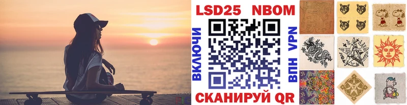 Марки NBOMe 1,5мг blacksprut ТОР Велиж