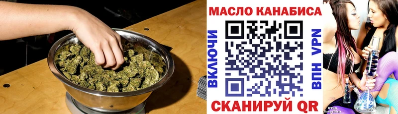магазин    Велиж  Дистиллят ТГК вейп с тгк 